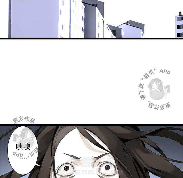 《她的召唤兽》漫画最新章节第8话 8免费下拉式在线观看章节第【4】张图片