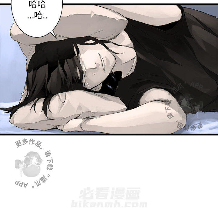 《她的召唤兽》漫画最新章节第8话 8免费下拉式在线观看章节第【46】张图片