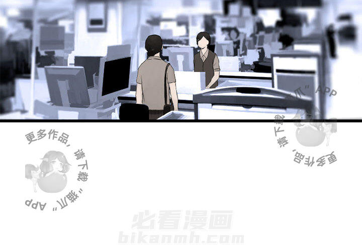 《她的召唤兽》漫画最新章节第8话 8免费下拉式在线观看章节第【100】张图片