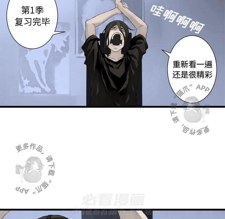 《她的召唤兽》漫画最新章节第8话 8免费下拉式在线观看章节第【89】张图片