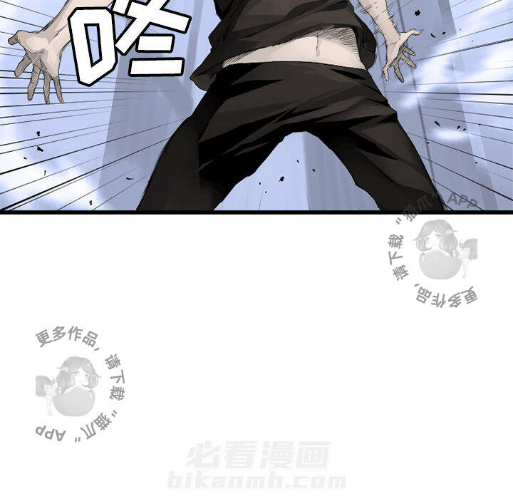 《她的召唤兽》漫画最新章节第8话 8免费下拉式在线观看章节第【56】张图片