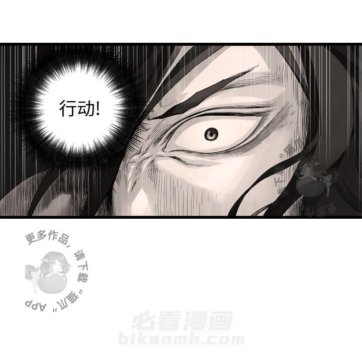 《她的召唤兽》漫画最新章节第8话 8免费下拉式在线观看章节第【71】张图片