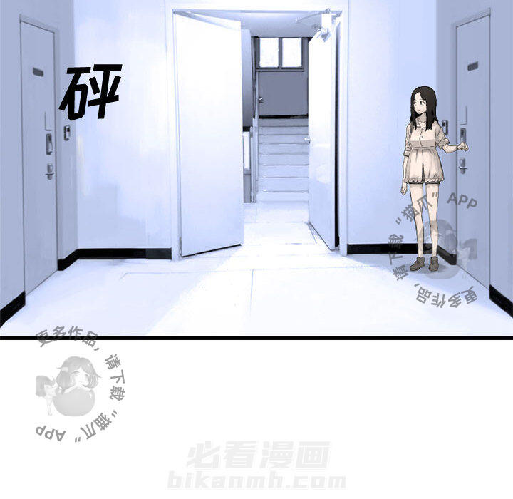 《她的召唤兽》漫画最新章节第8话 8免费下拉式在线观看章节第【50】张图片