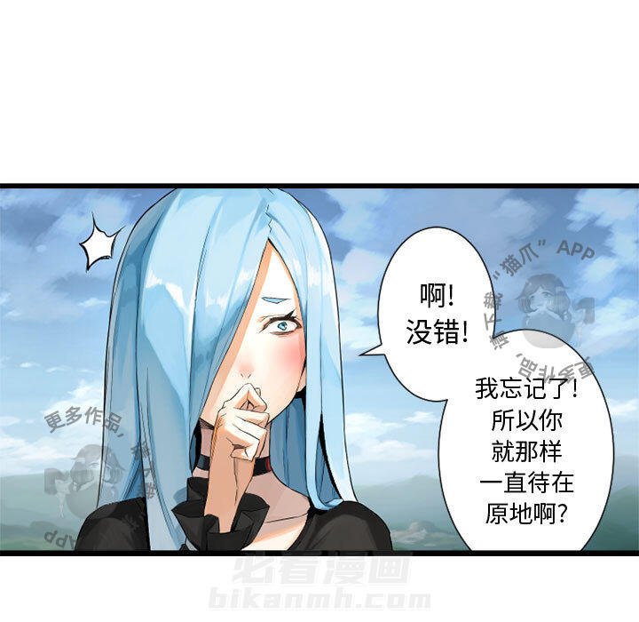 《她的召唤兽》漫画最新章节第8话 8免费下拉式在线观看章节第【35】张图片