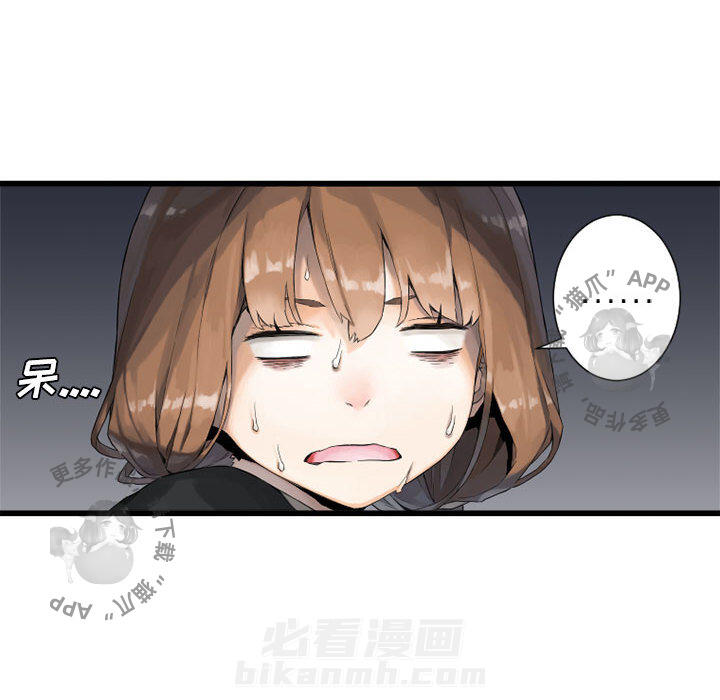 《她的召唤兽》漫画最新章节第8话 8免费下拉式在线观看章节第【10】张图片