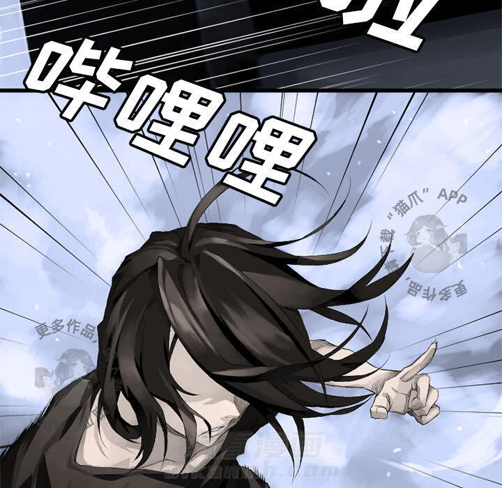 《她的召唤兽》漫画最新章节第8话 8免费下拉式在线观看章节第【59】张图片