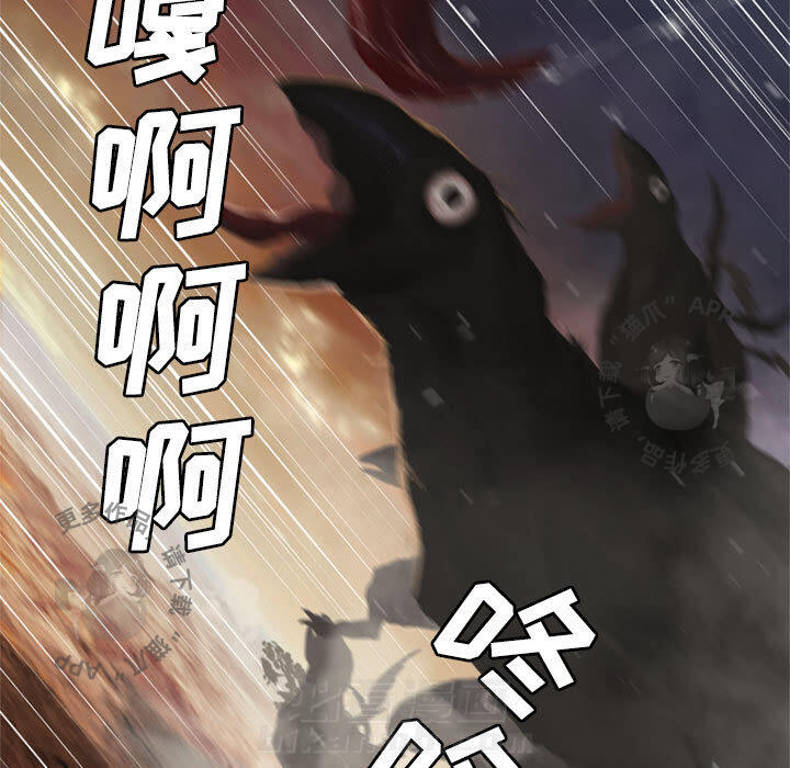 《她的召唤兽》漫画最新章节第12话 12免费下拉式在线观看章节第【25】张图片