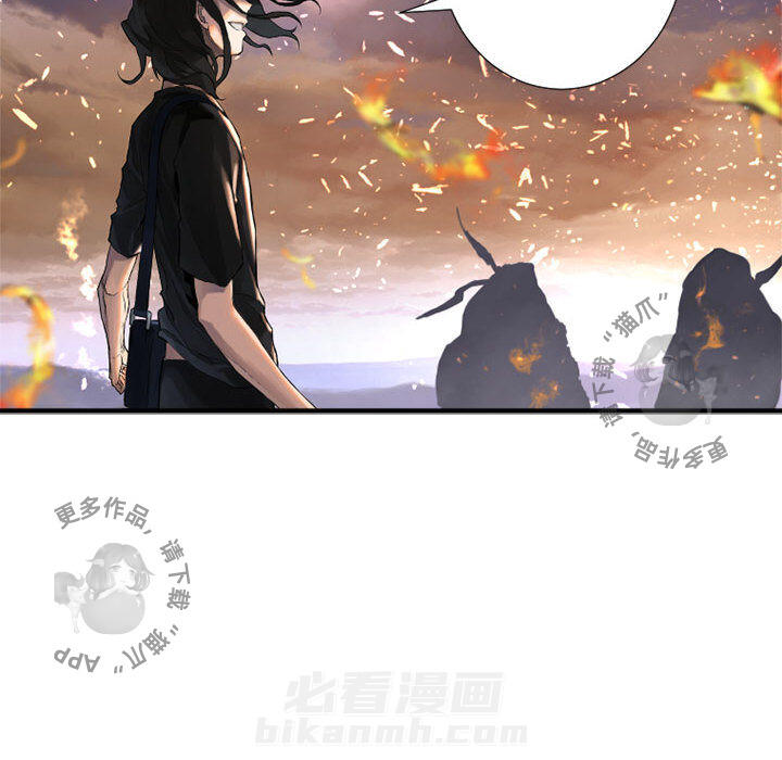 《她的召唤兽》漫画最新章节第12话 12免费下拉式在线观看章节第【62】张图片