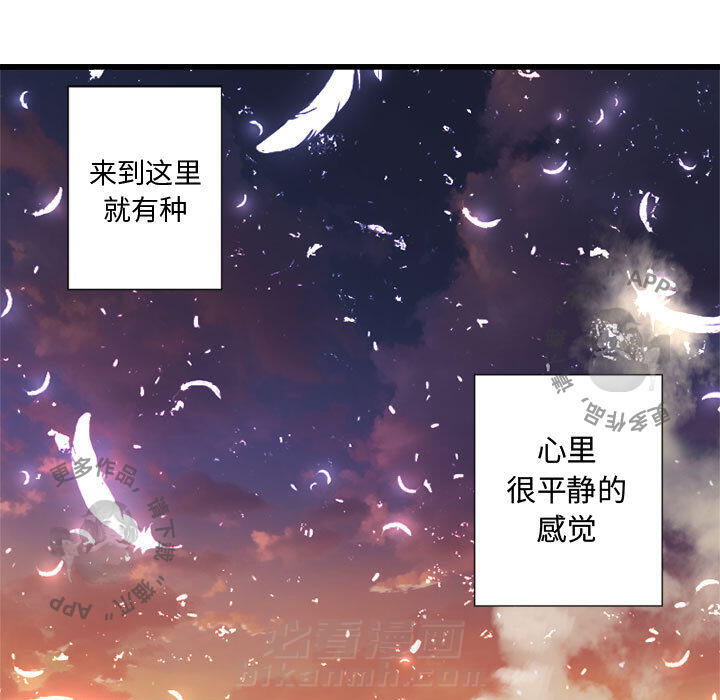 《她的召唤兽》漫画最新章节第12话 12免费下拉式在线观看章节第【61】张图片