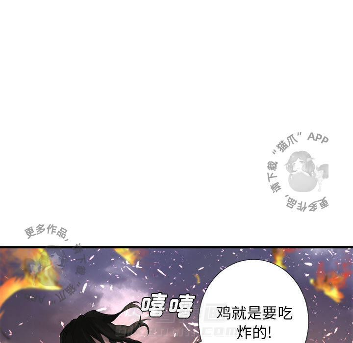 《她的召唤兽》漫画最新章节第12话 12免费下拉式在线观看章节第【63】张图片