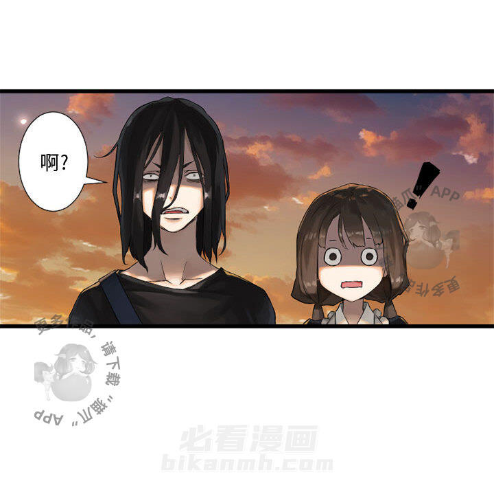 《她的召唤兽》漫画最新章节第12话 12免费下拉式在线观看章节第【38】张图片