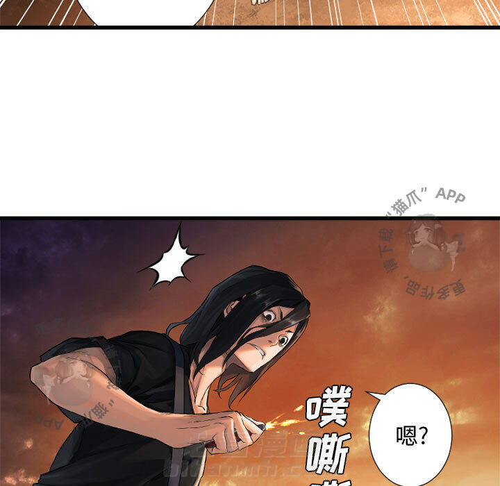 《她的召唤兽》漫画最新章节第12话 12免费下拉式在线观看章节第【21】张图片