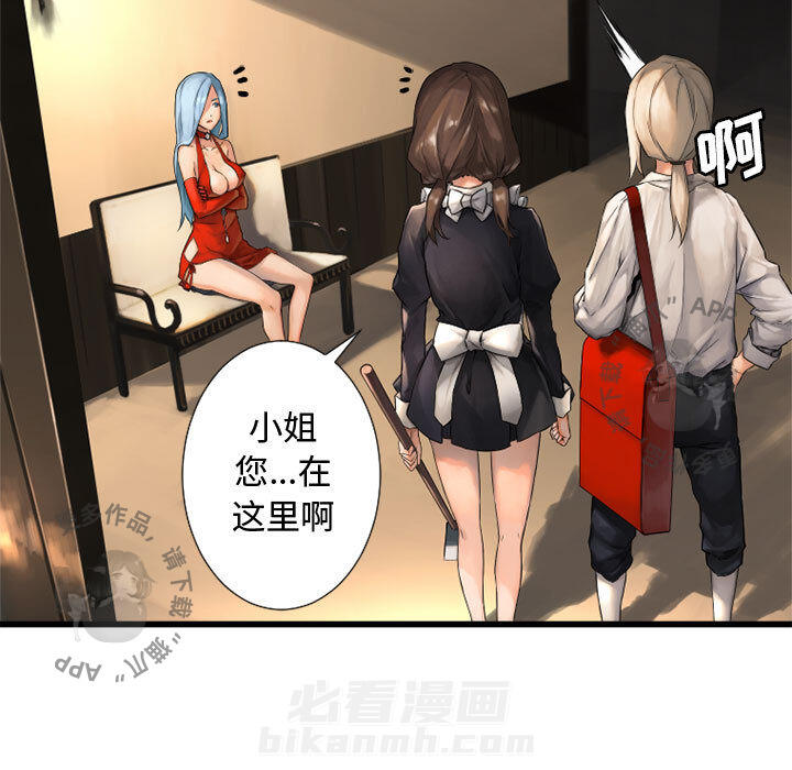 《她的召唤兽》漫画最新章节第14话 14免费下拉式在线观看章节第【14】张图片