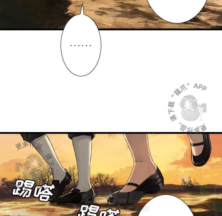 《她的召唤兽》漫画最新章节第14话 14免费下拉式在线观看章节第【54】张图片