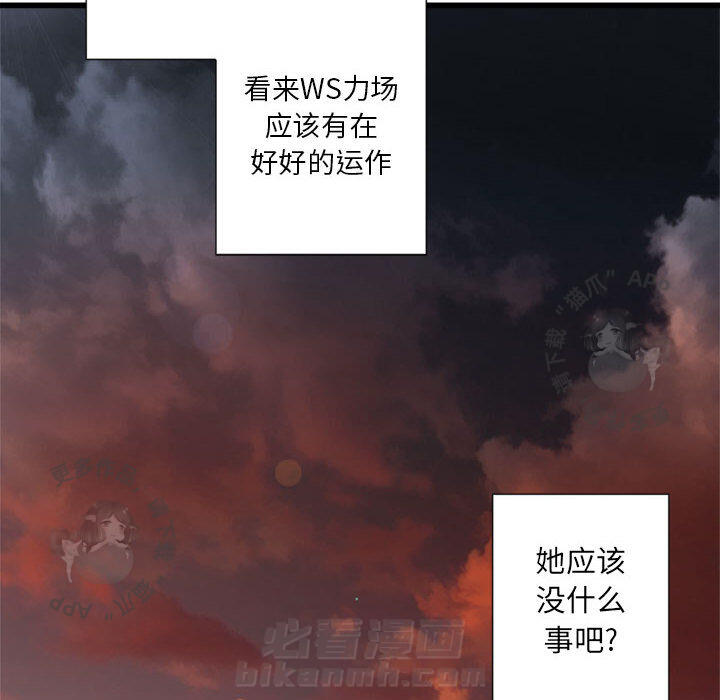 《她的召唤兽》漫画最新章节第14话 14免费下拉式在线观看章节第【67】张图片