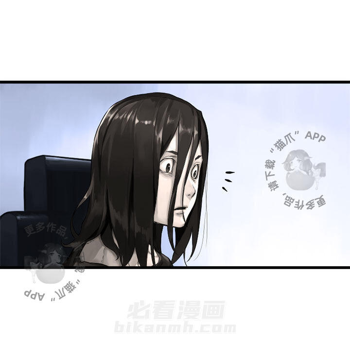 《她的召唤兽》漫画最新章节第14话 14免费下拉式在线观看章节第【74】张图片