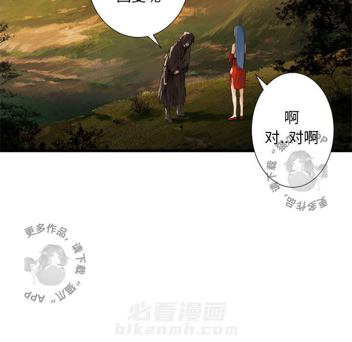 《她的召唤兽》漫画最新章节第14话 14免费下拉式在线观看章节第【22】张图片