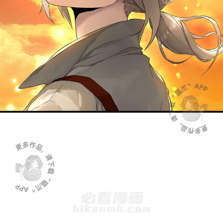 《她的召唤兽》漫画最新章节第14话 14免费下拉式在线观看章节第【42】张图片