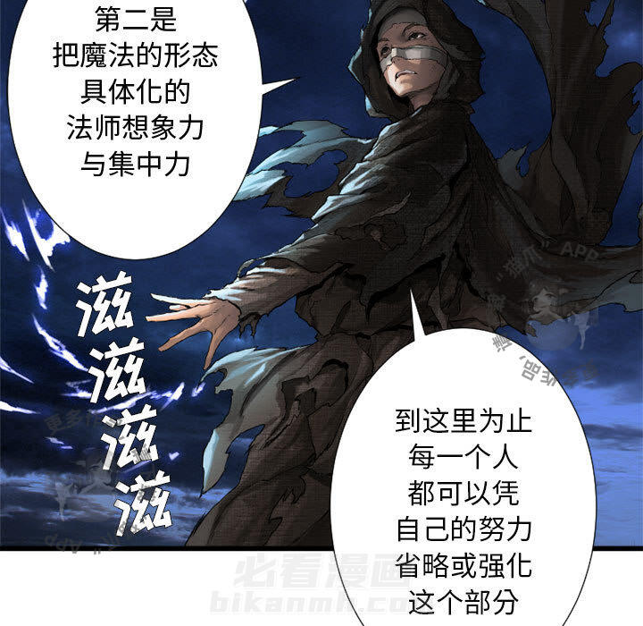 《她的召唤兽》漫画最新章节第15话 15免费下拉式在线观看章节第【19】张图片