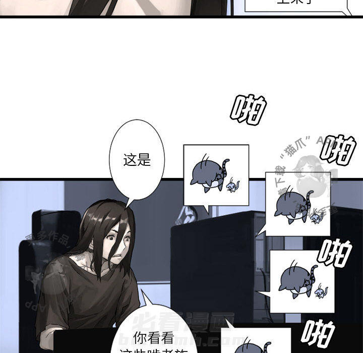 《她的召唤兽》漫画最新章节第15话 15免费下拉式在线观看章节第【79】张图片