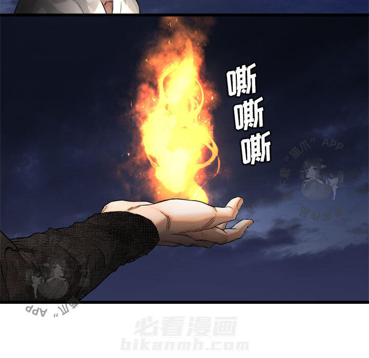 《她的召唤兽》漫画最新章节第15话 15免费下拉式在线观看章节第【41】张图片