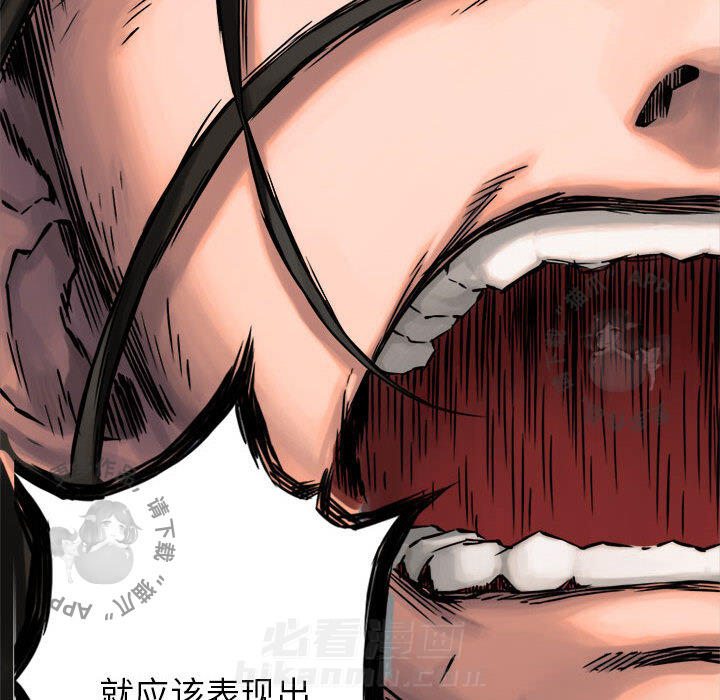 《她的召唤兽》漫画最新章节第19话 19免费下拉式在线观看章节第【71】张图片