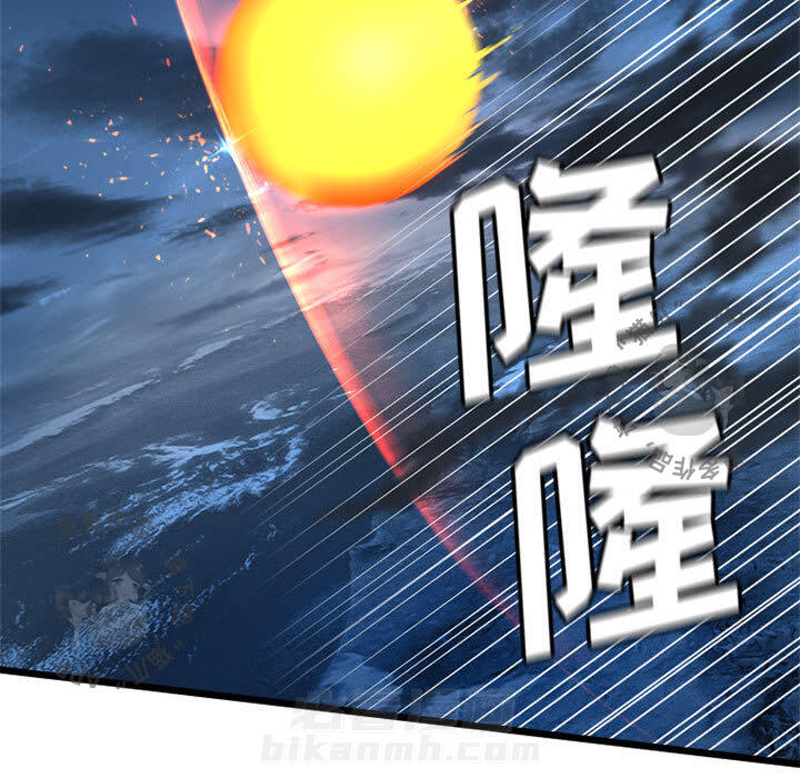 《她的召唤兽》漫画最新章节第19话 19免费下拉式在线观看章节第【44】张图片