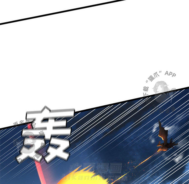 《她的召唤兽》漫画最新章节第19话 19免费下拉式在线观看章节第【45】张图片