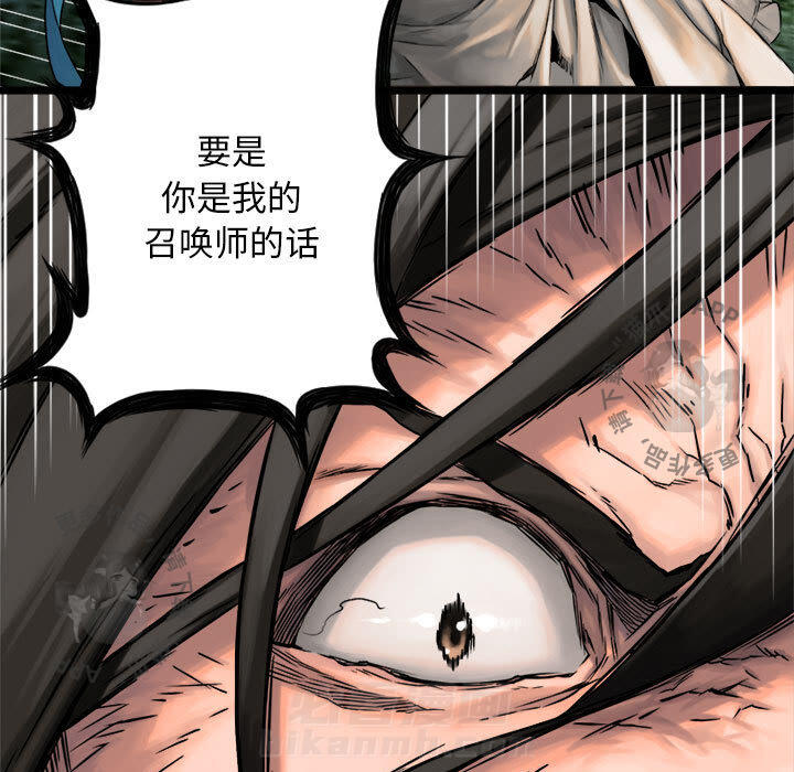 《她的召唤兽》漫画最新章节第19话 19免费下拉式在线观看章节第【72】张图片