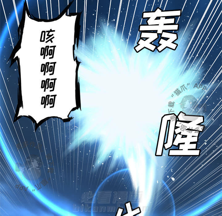 《她的召唤兽》漫画最新章节第19话 19免费下拉式在线观看章节第【28】张图片