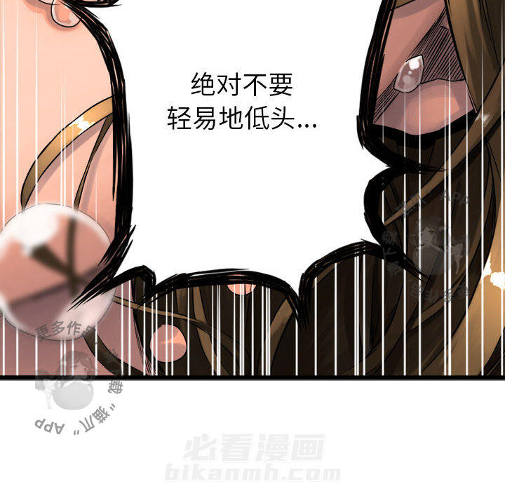 《她的召唤兽》漫画最新章节第19话 19免费下拉式在线观看章节第【67】张图片