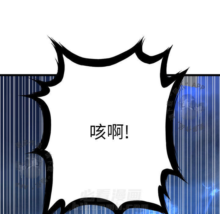 《她的召唤兽》漫画最新章节第19话 19免费下拉式在线观看章节第【66】张图片