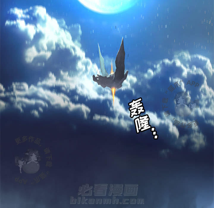 《她的召唤兽》漫画最新章节第20话 20免费下拉式在线观看章节第【57】张图片