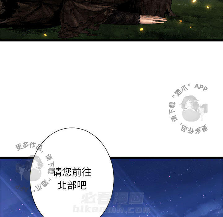 《她的召唤兽》漫画最新章节第20话 20免费下拉式在线观看章节第【27】张图片