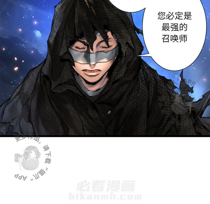 《她的召唤兽》漫画最新章节第20话 20免费下拉式在线观看章节第【18】张图片