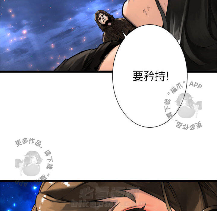 《她的召唤兽》漫画最新章节第20话 20免费下拉式在线观看章节第【16】张图片