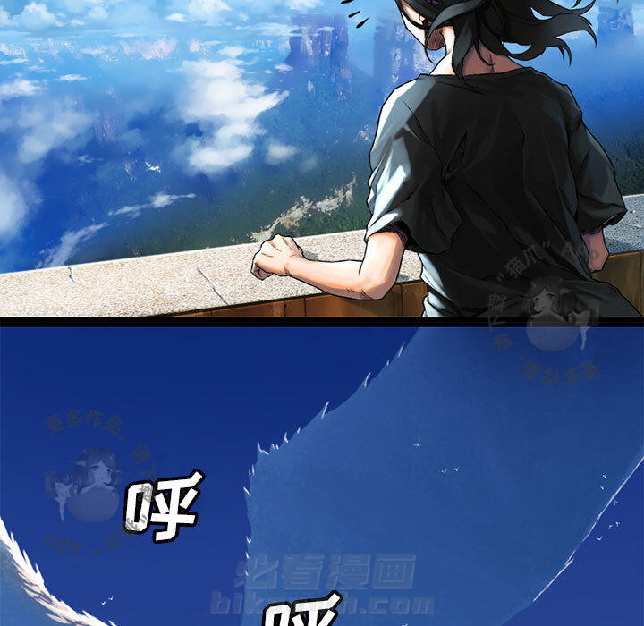 《她的召唤兽》漫画最新章节第21话 21免费下拉式在线观看章节第【38】张图片