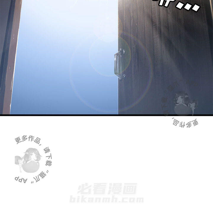 《她的召唤兽》漫画最新章节第21话 21免费下拉式在线观看章节第【49】张图片