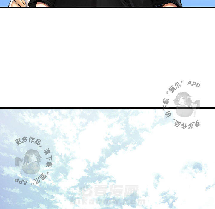 《她的召唤兽》漫画最新章节第21话 21免费下拉式在线观看章节第【47】张图片