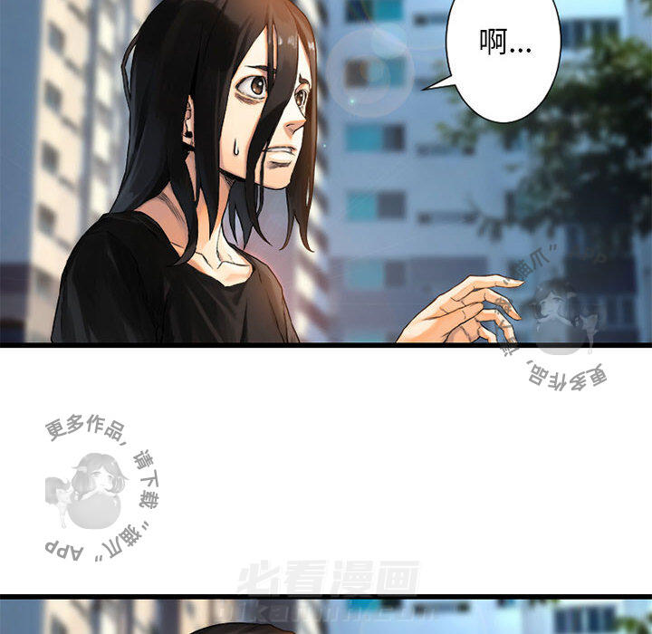 《她的召唤兽》漫画最新章节第21话 21免费下拉式在线观看章节第【73】张图片