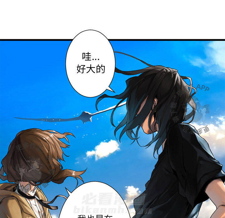 《她的召唤兽》漫画最新章节第21话 21免费下拉式在线观看章节第【35】张图片