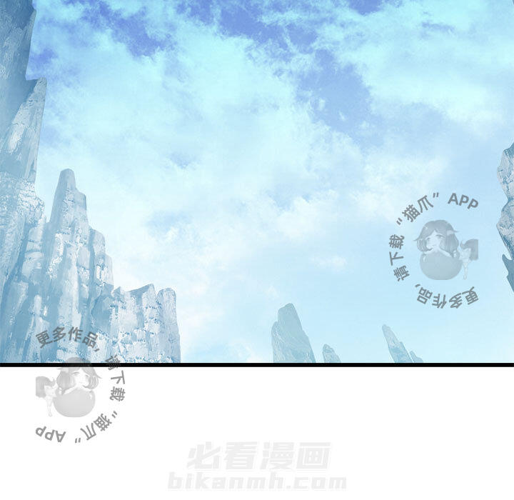 《她的召唤兽》漫画最新章节第21话 21免费下拉式在线观看章节第【36】张图片