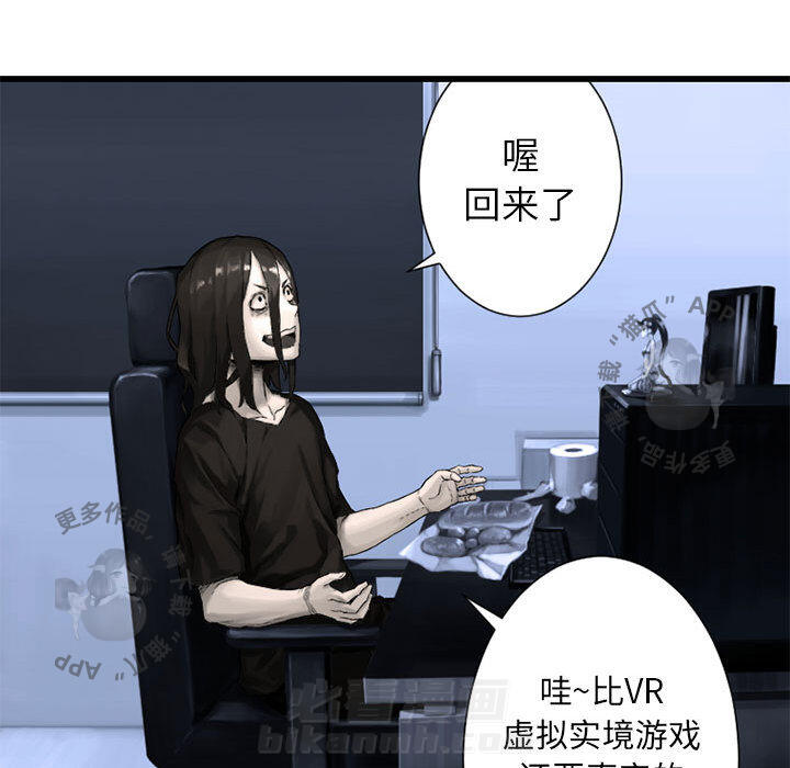 《她的召唤兽》漫画最新章节第24话 24免费下拉式在线观看章节第【17】张图片