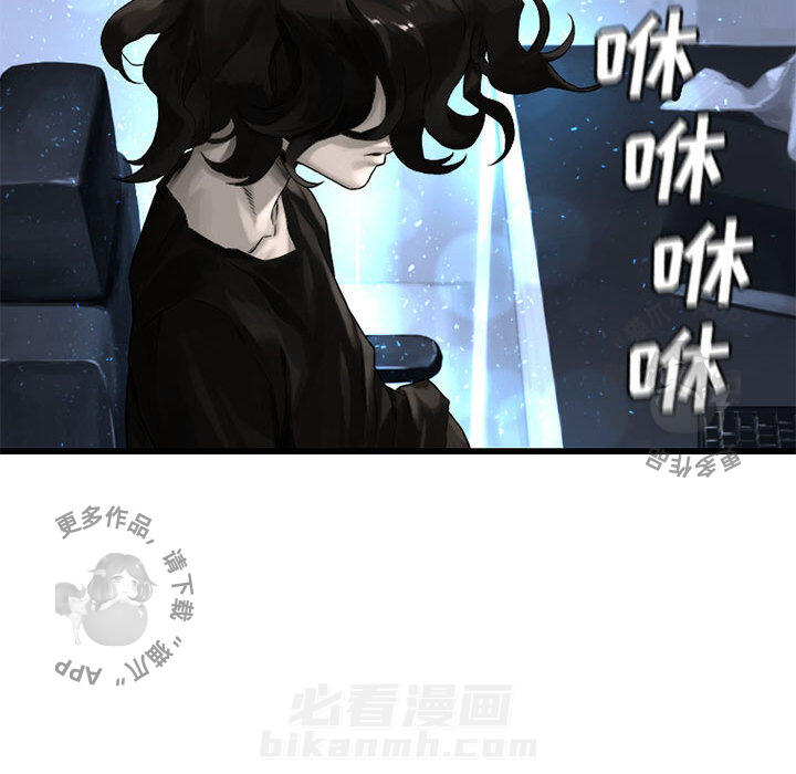 《她的召唤兽》漫画最新章节第24话 24免费下拉式在线观看章节第【18】张图片