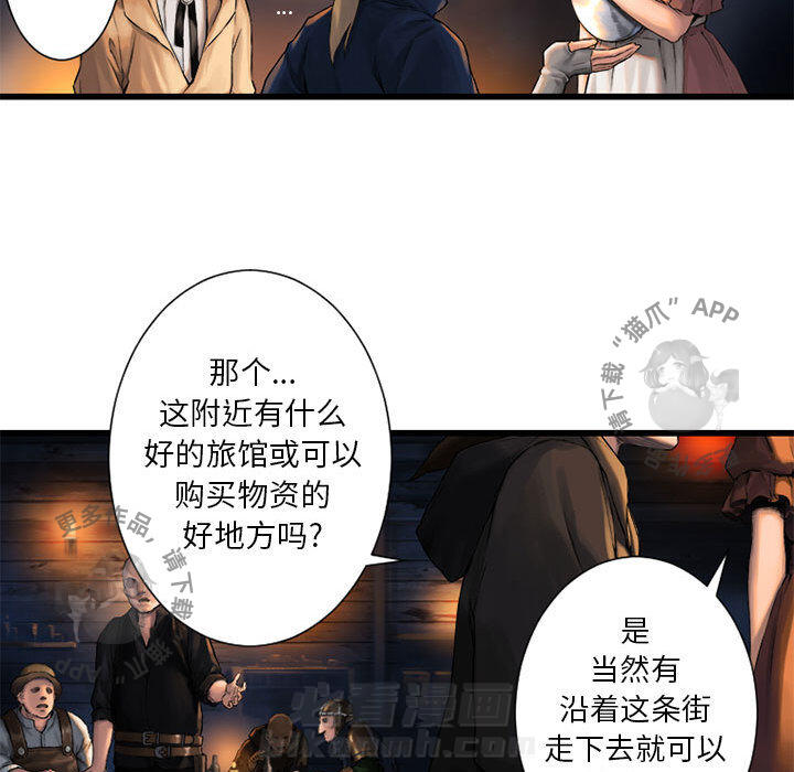 《她的召唤兽》漫画最新章节第24话 24免费下拉式在线观看章节第【45】张图片