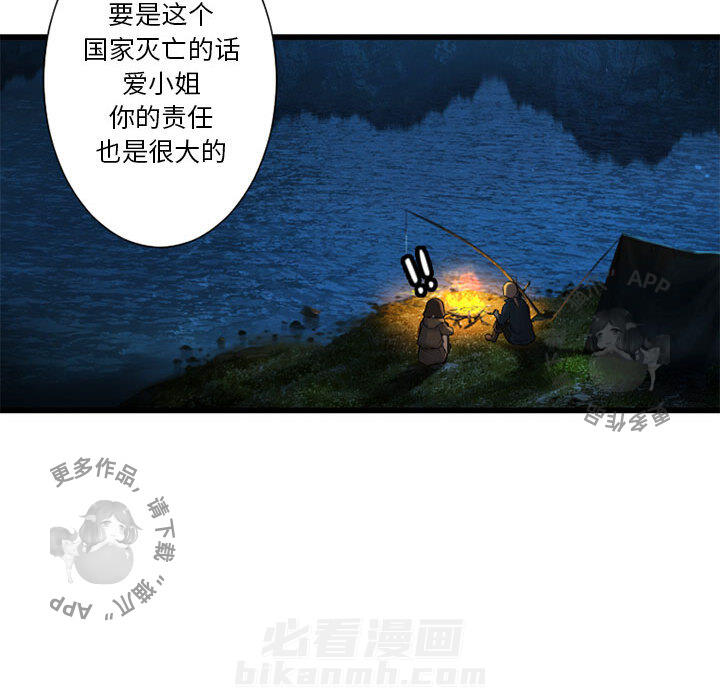 《她的召唤兽》漫画最新章节第24话 24免费下拉式在线观看章节第【22】张图片