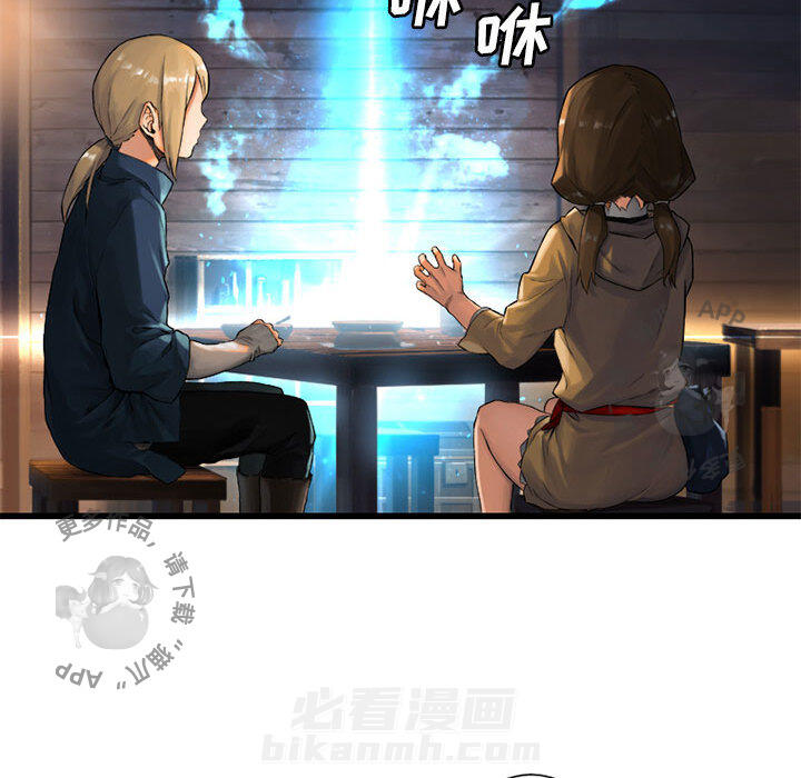 《她的召唤兽》漫画最新章节第24话 24免费下拉式在线观看章节第【48】张图片