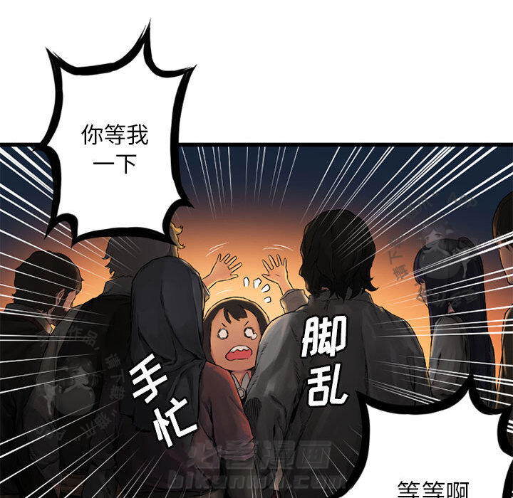 《她的召唤兽》漫画最新章节第24话 24免费下拉式在线观看章节第【31】张图片