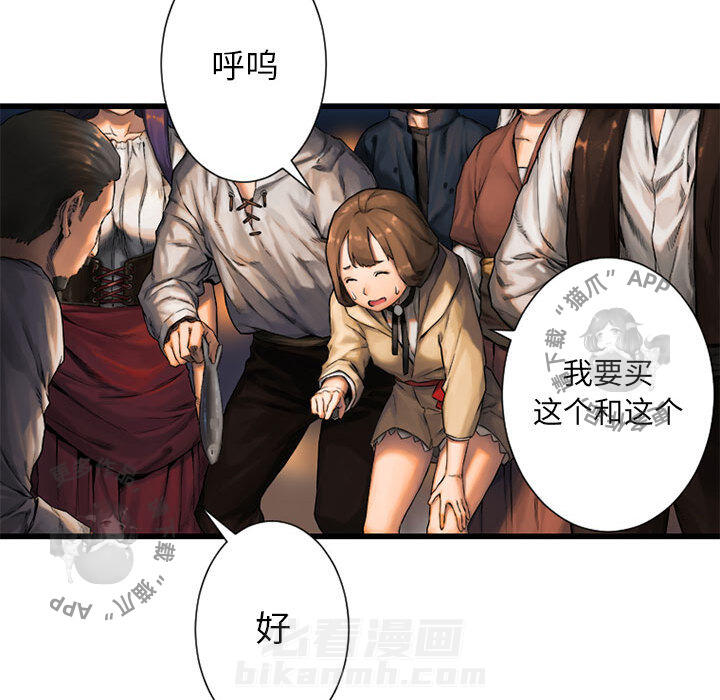 《她的召唤兽》漫画最新章节第24话 24免费下拉式在线观看章节第【35】张图片