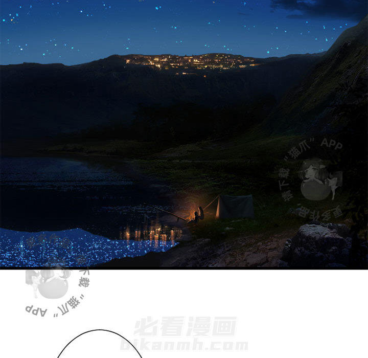 《她的召唤兽》漫画最新章节第24话 24免费下拉式在线观看章节第【25】张图片